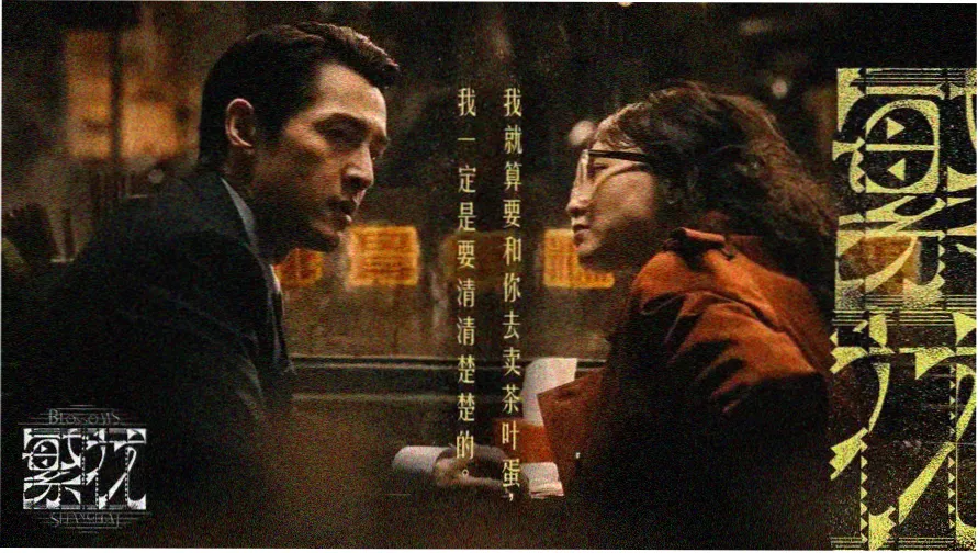 免费在线观看电影高清推荐主视觉海报